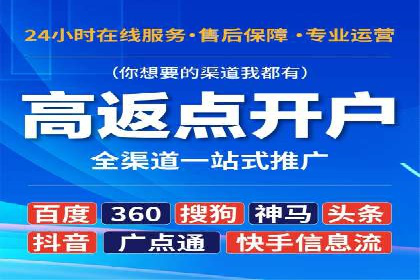 百度竞价广告投放案例：关键词优化与效果对比
